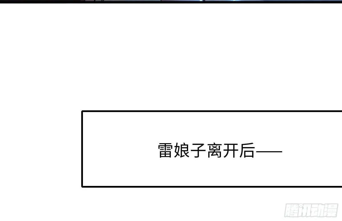54 人型修行法宝22