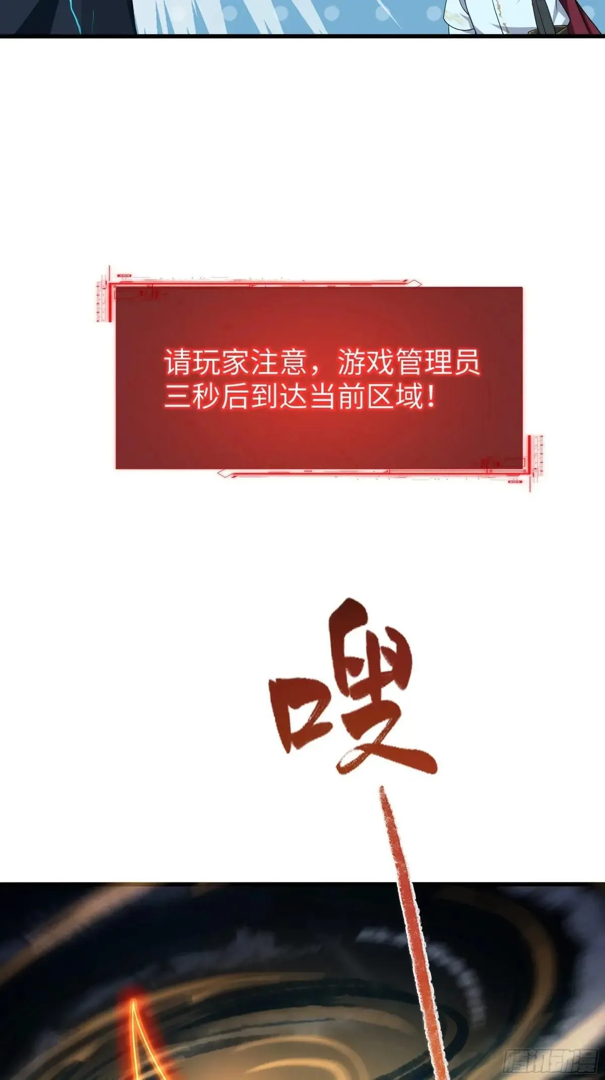 26 刘年不正经8