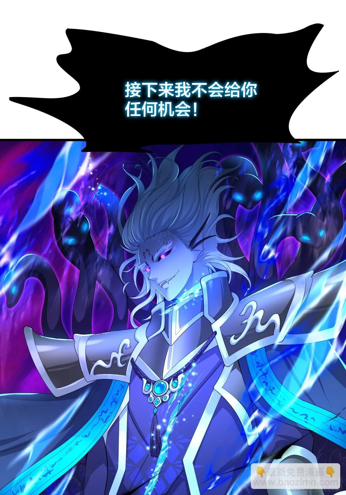13 表弟用生命救我88