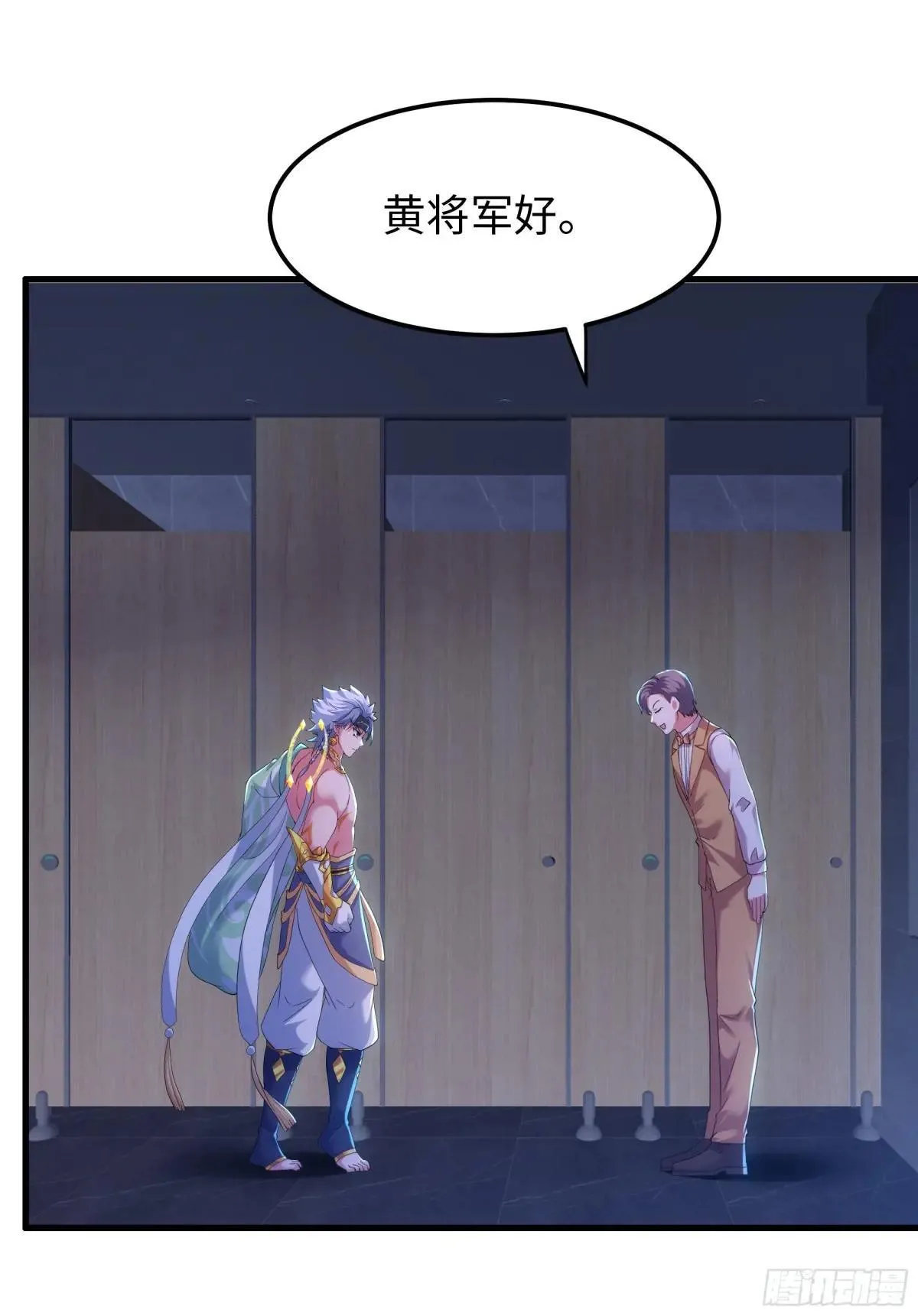 79 雷娘子请我喝啤酒26