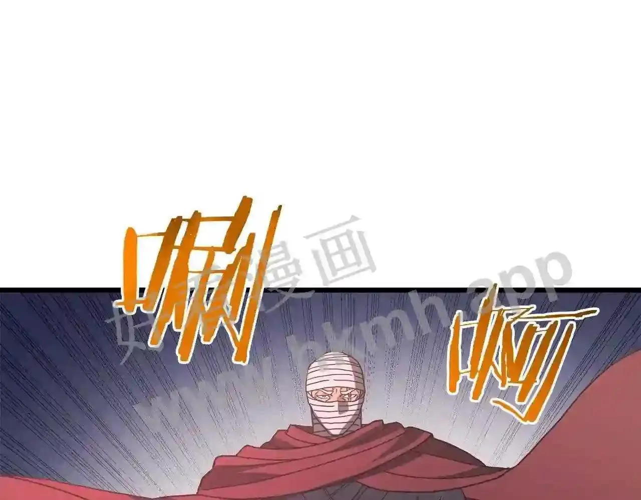 99 申公豹的过往243