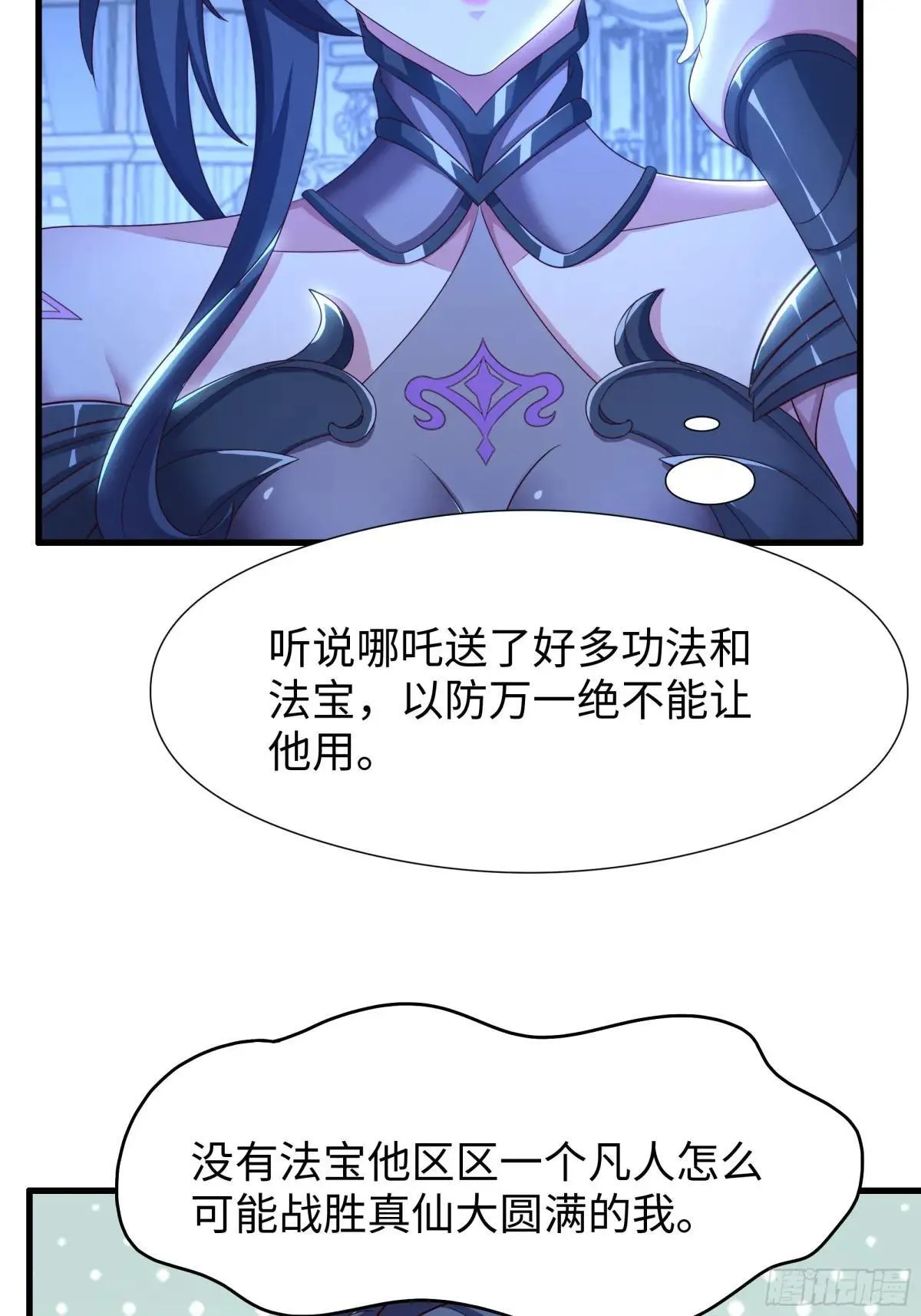 103 是日骑型还是夜骑型33
