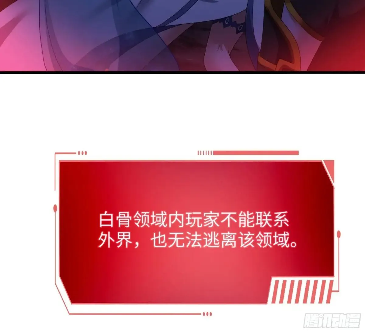 34 大战白骨夫人28
