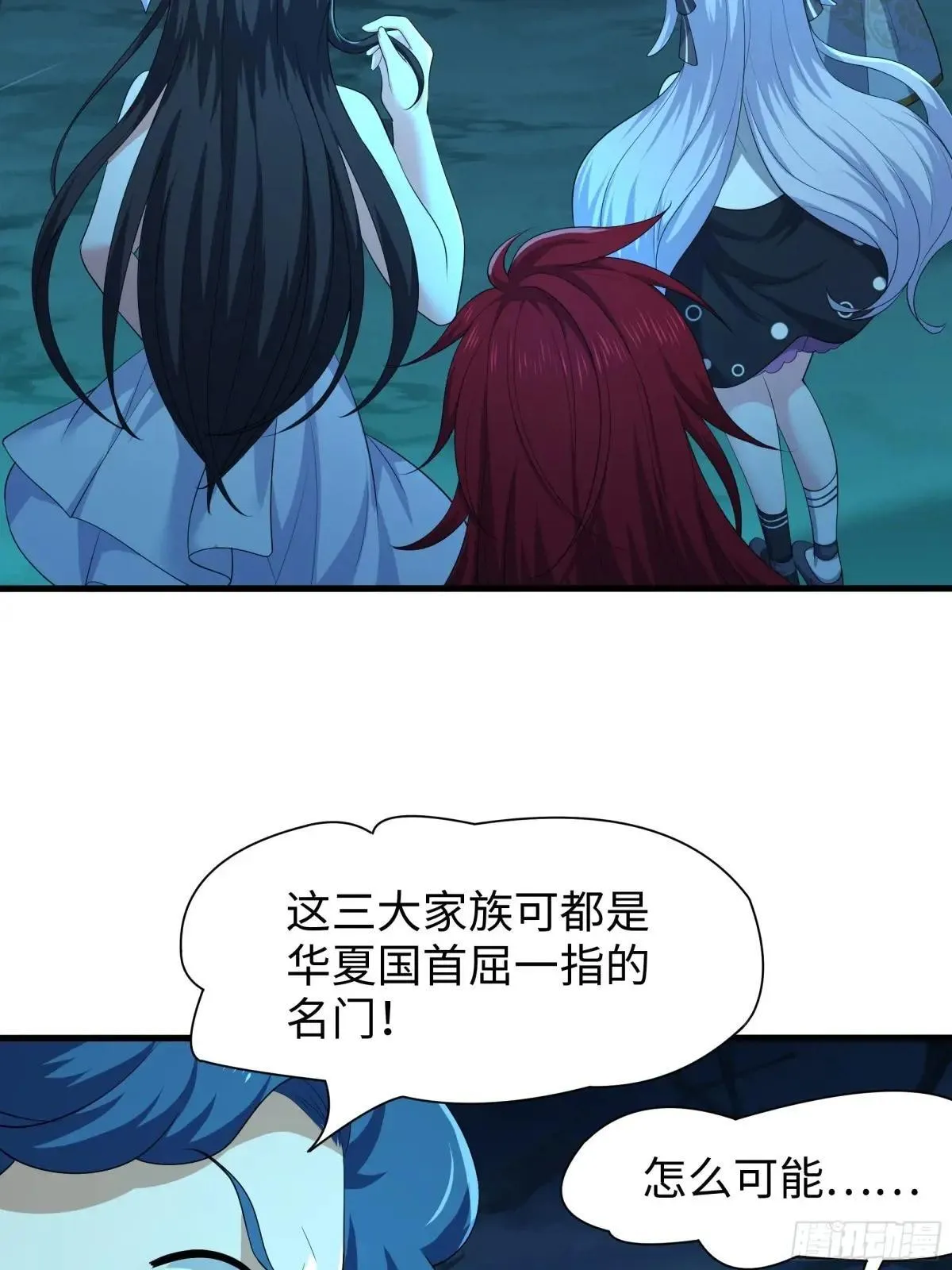 22 初见小阎魔2