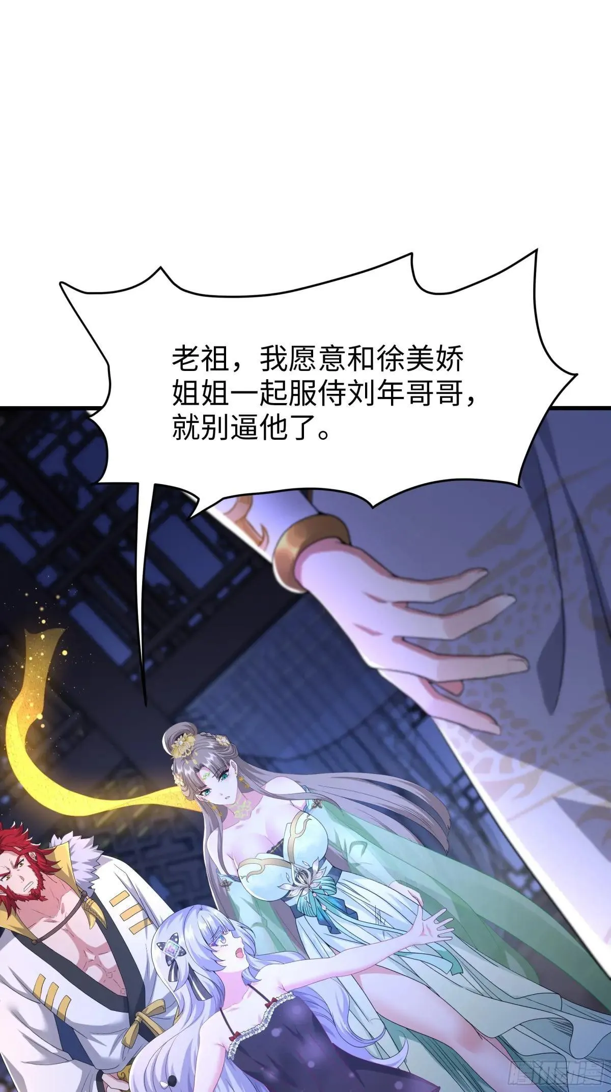 48话 小孩子才做选择1