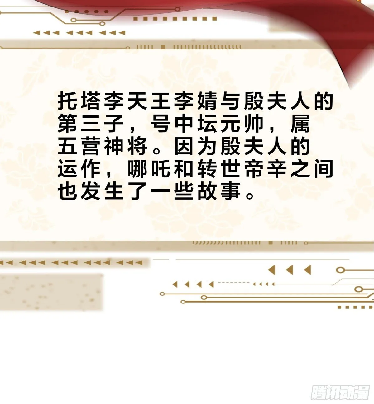 重磅预告36