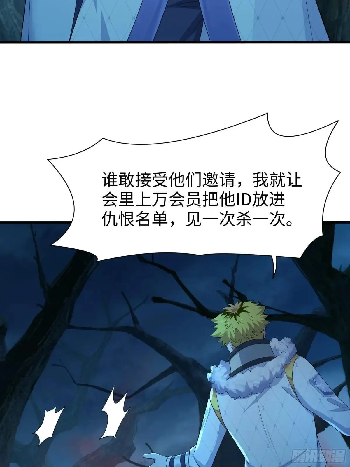 22 初见小阎魔39