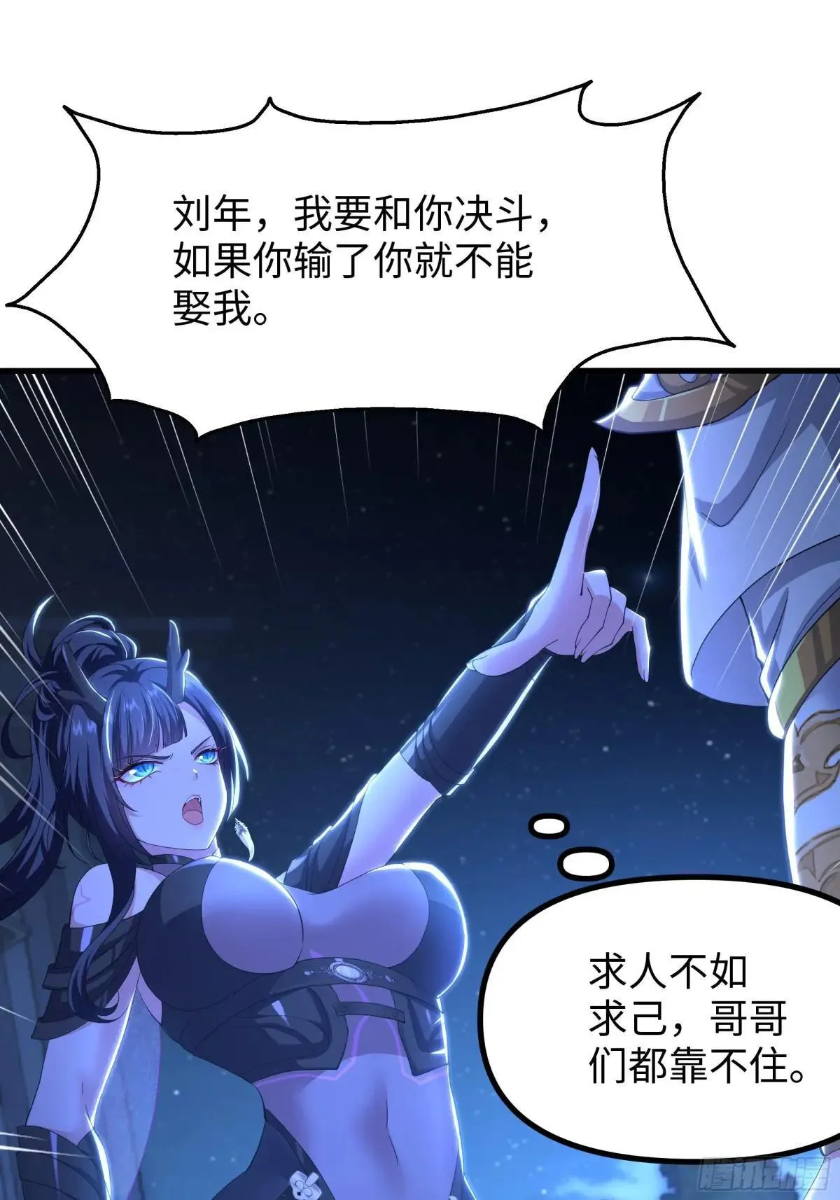 103 是日骑型还是夜骑型26
