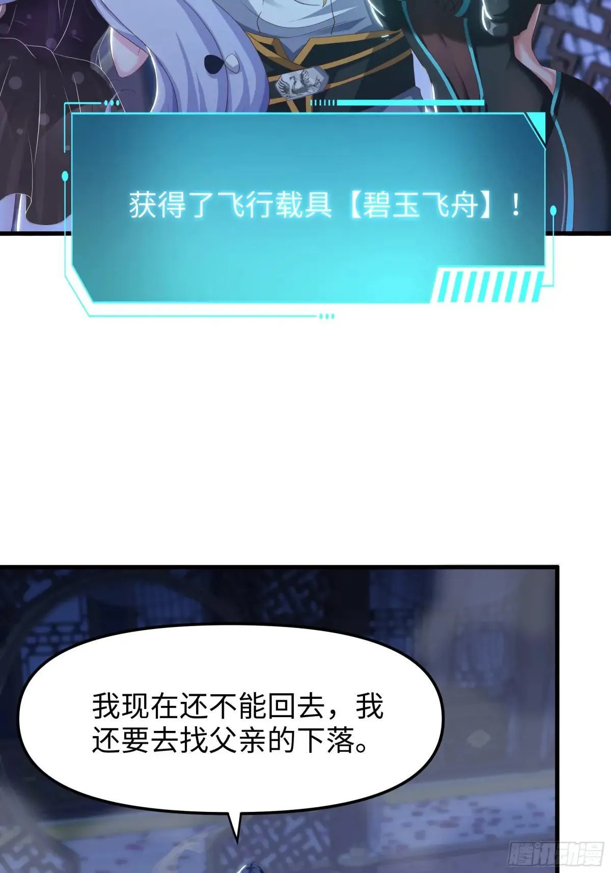48话 小孩子才做选择22