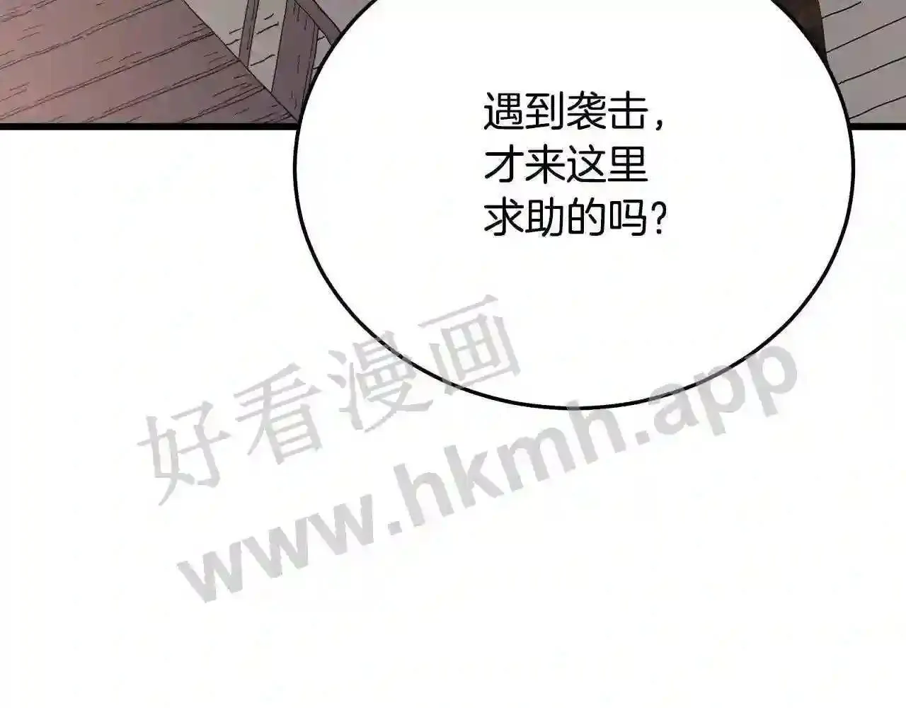 99 申公豹的过往94