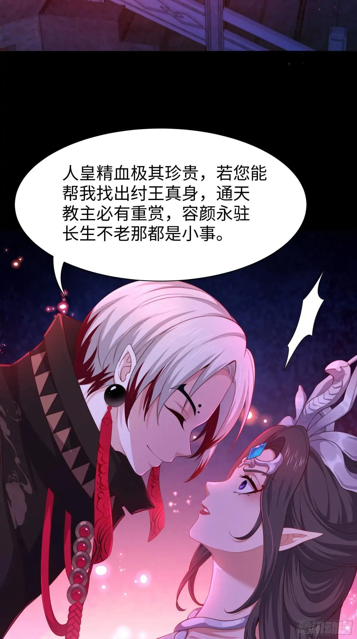 16 万圣公主求组队10