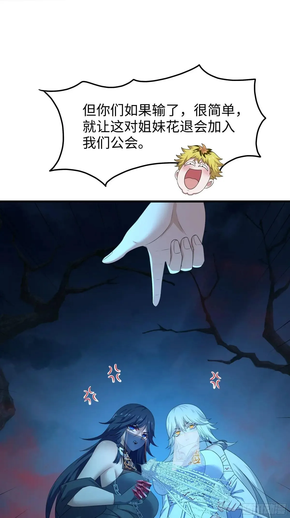 22 初见小阎魔57