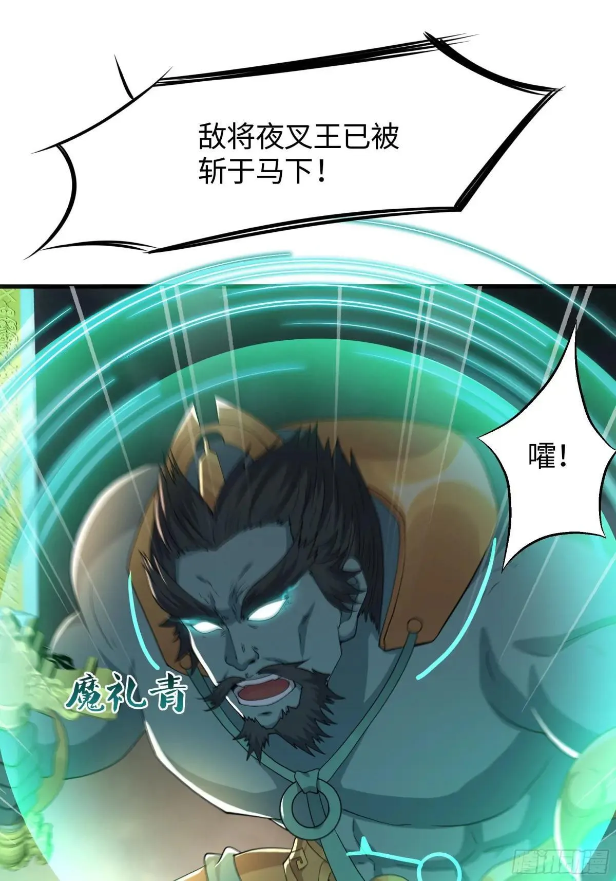 77 邓婵玉愿为先锋59