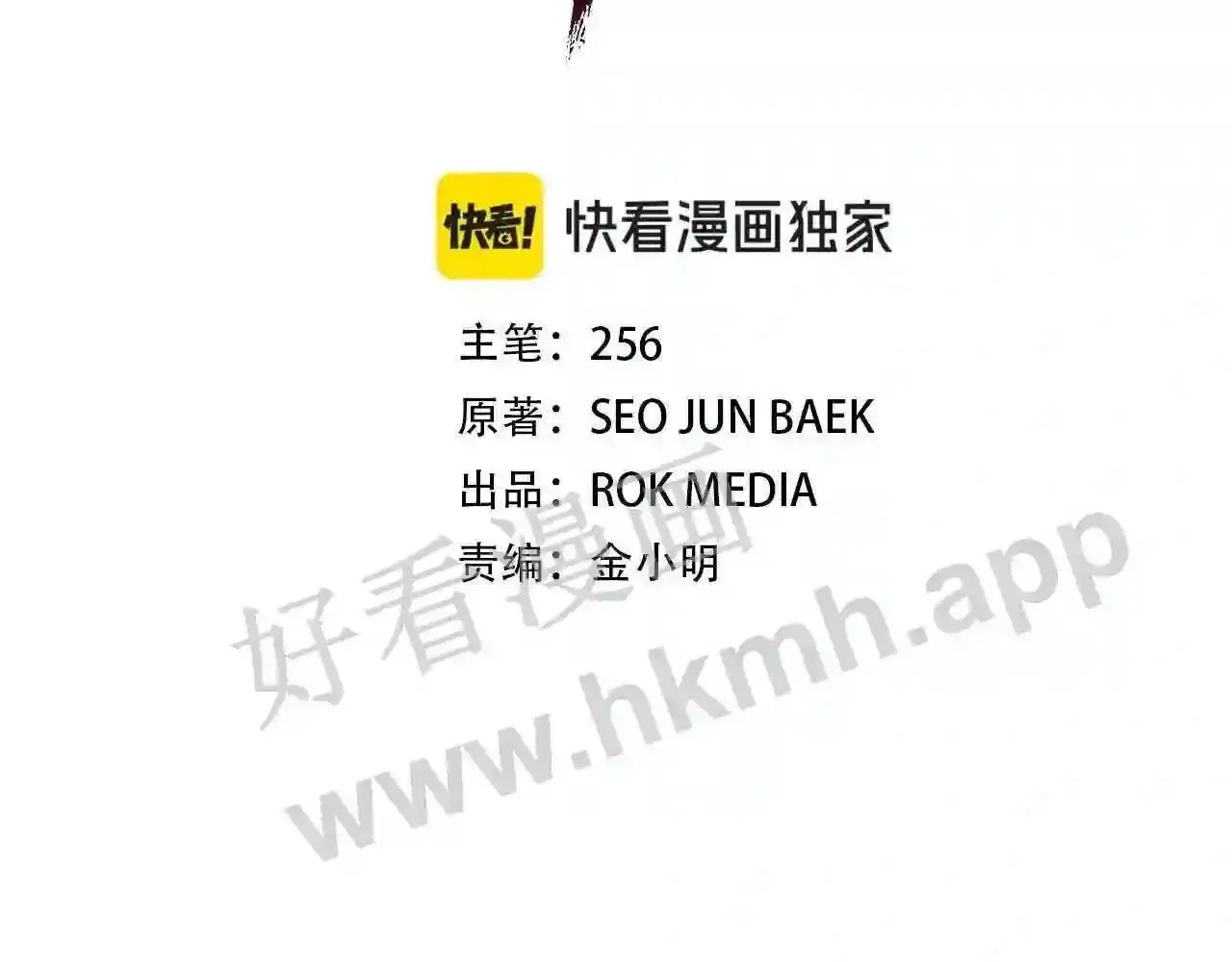 99 申公豹的过往87