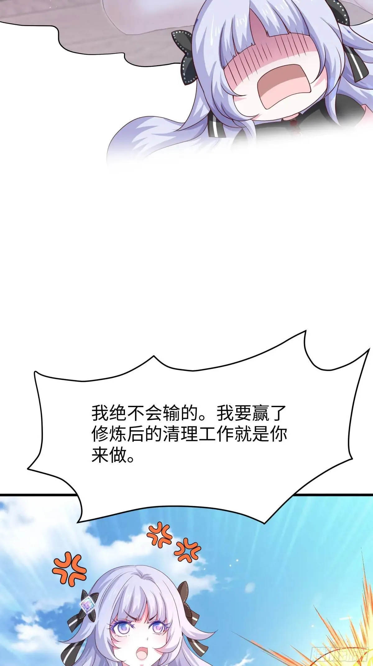 52 修罗场13