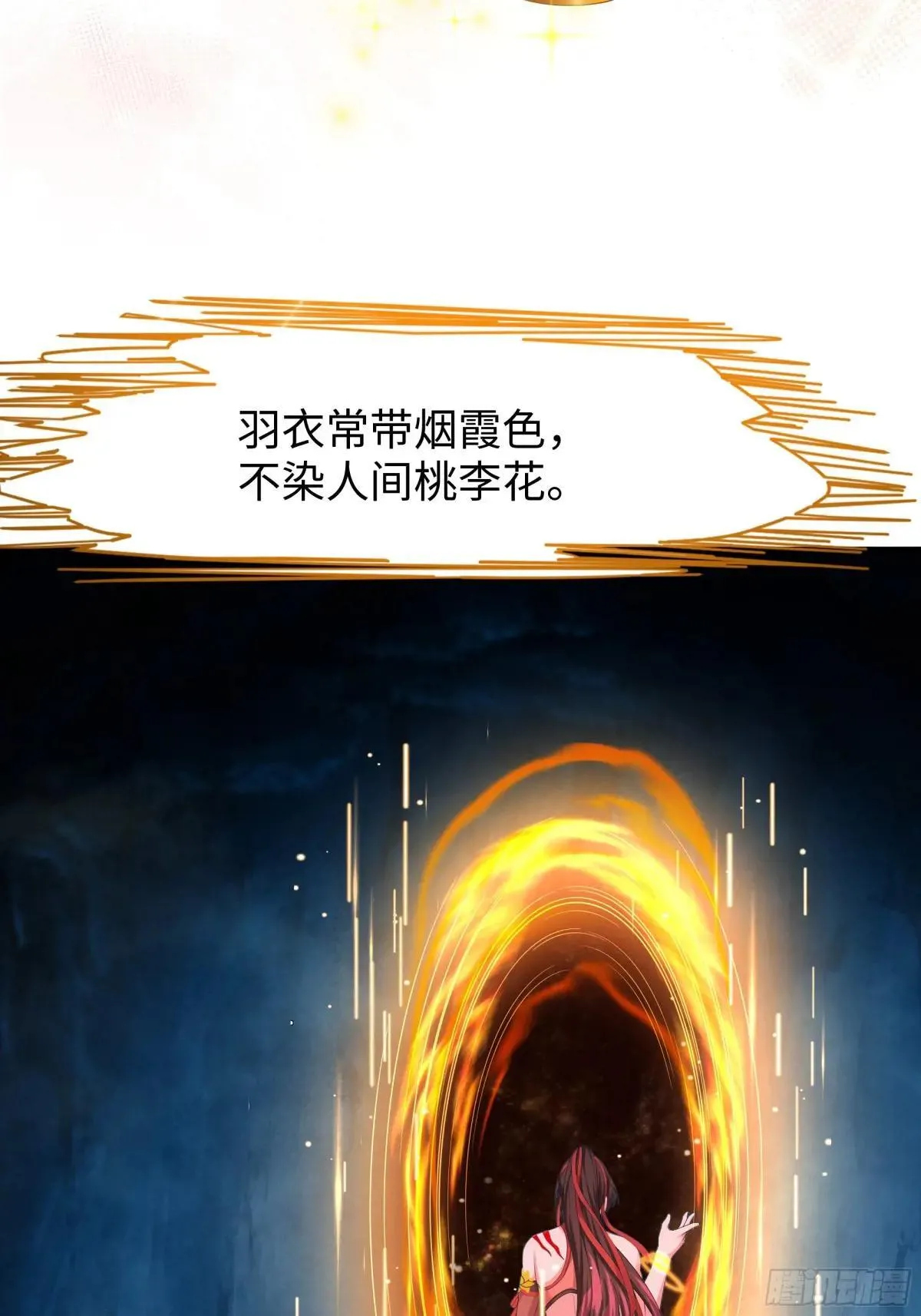 20 为哥哥疗伤63