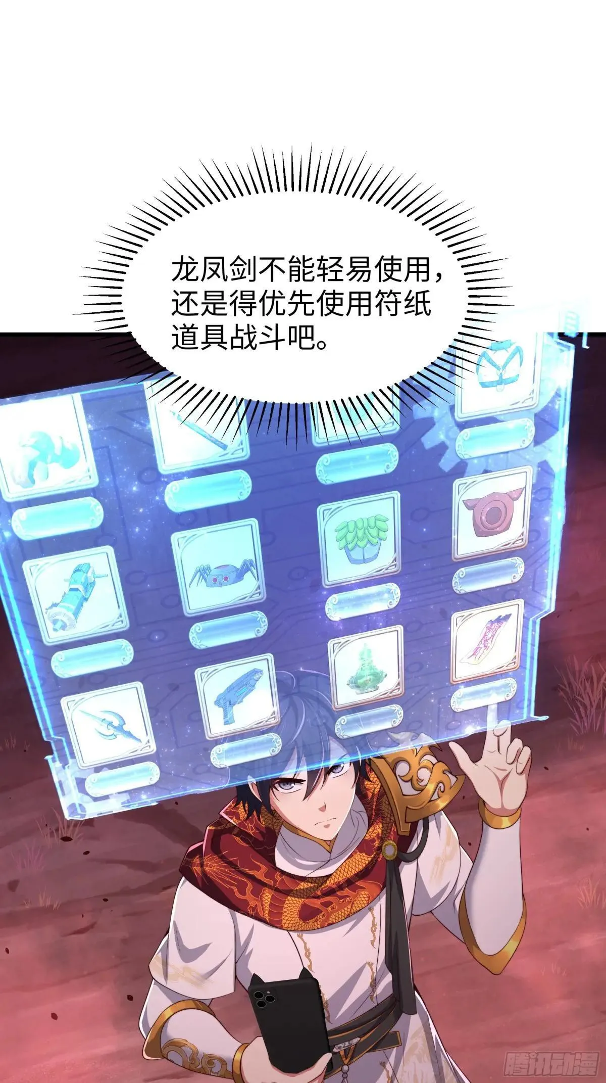 16 万圣公主求组队25