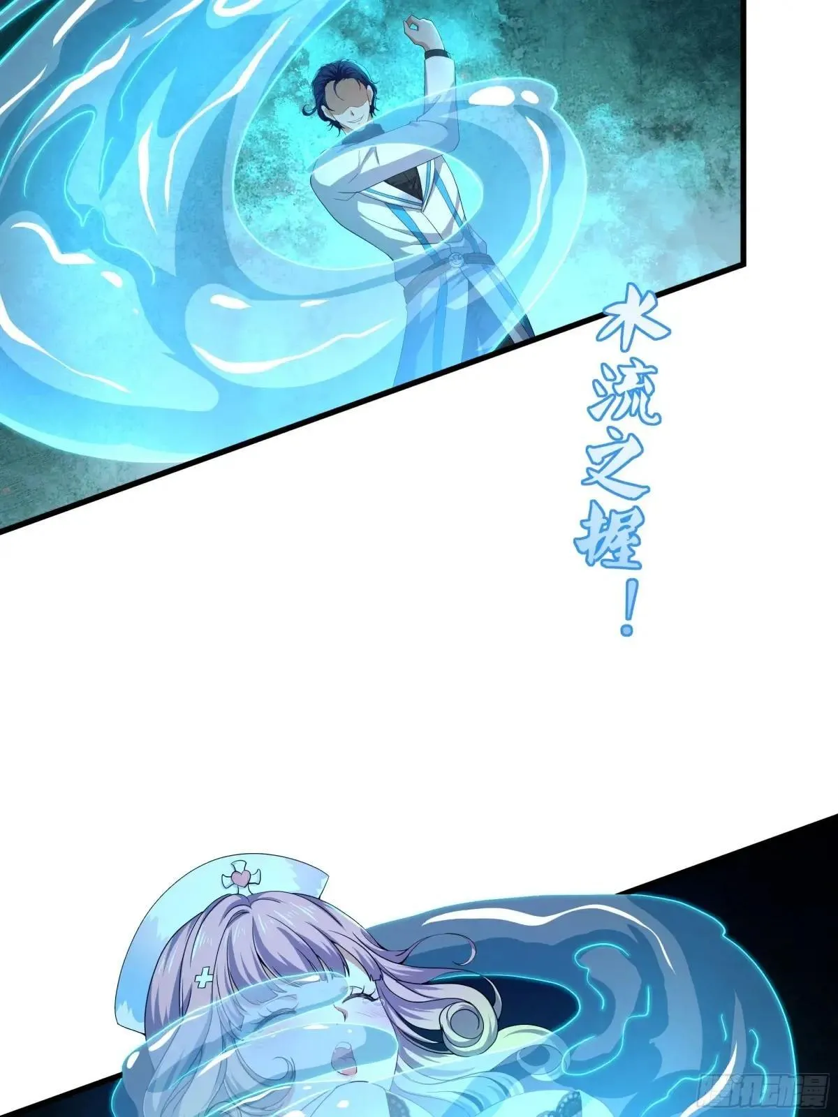 31 白骨夫人的陷阱58