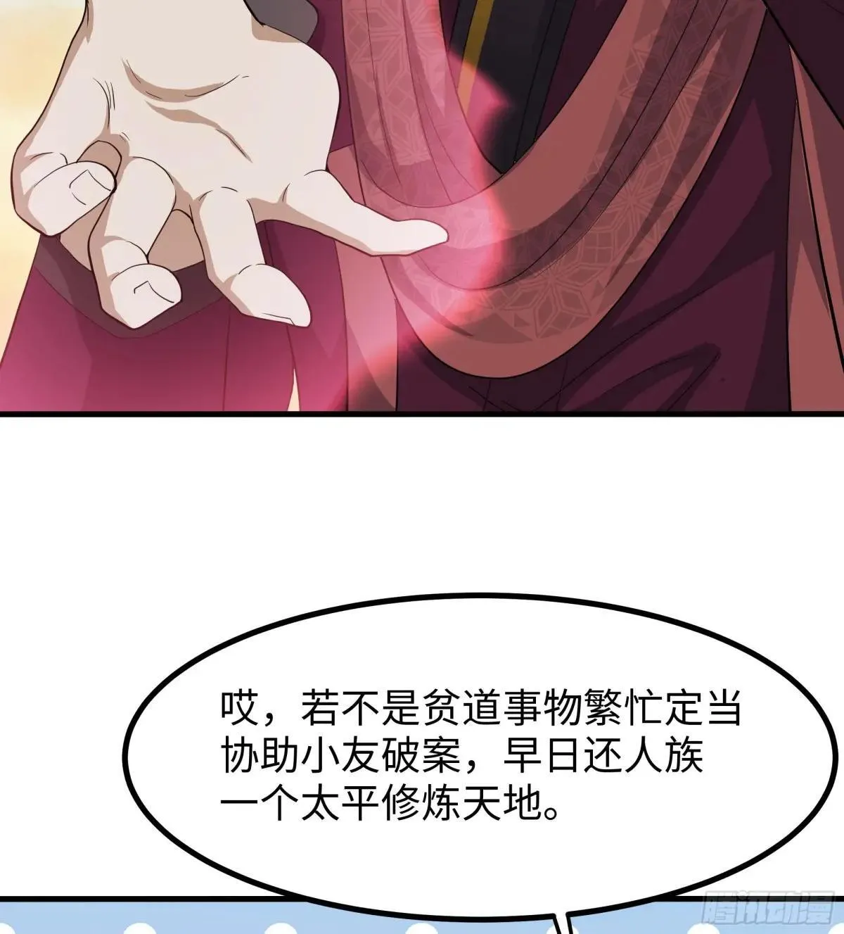 107 碧池再次登场23