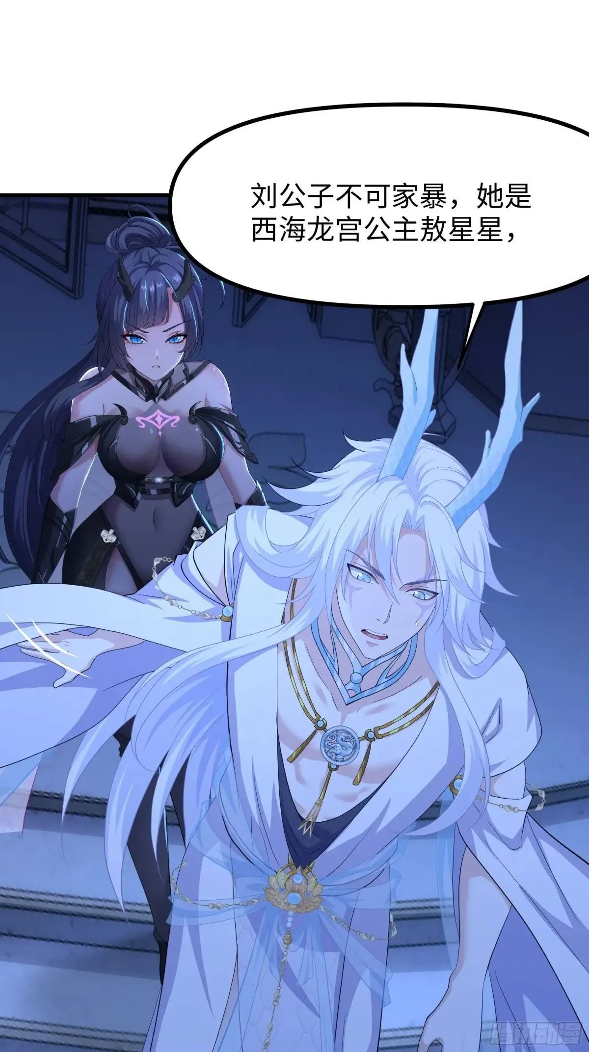 102 白龙马送妹57