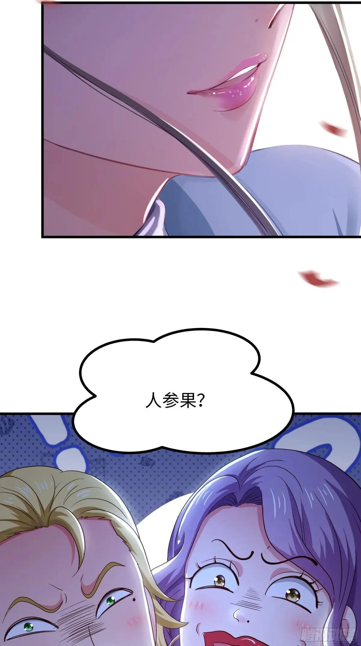 107 碧池再次登场69