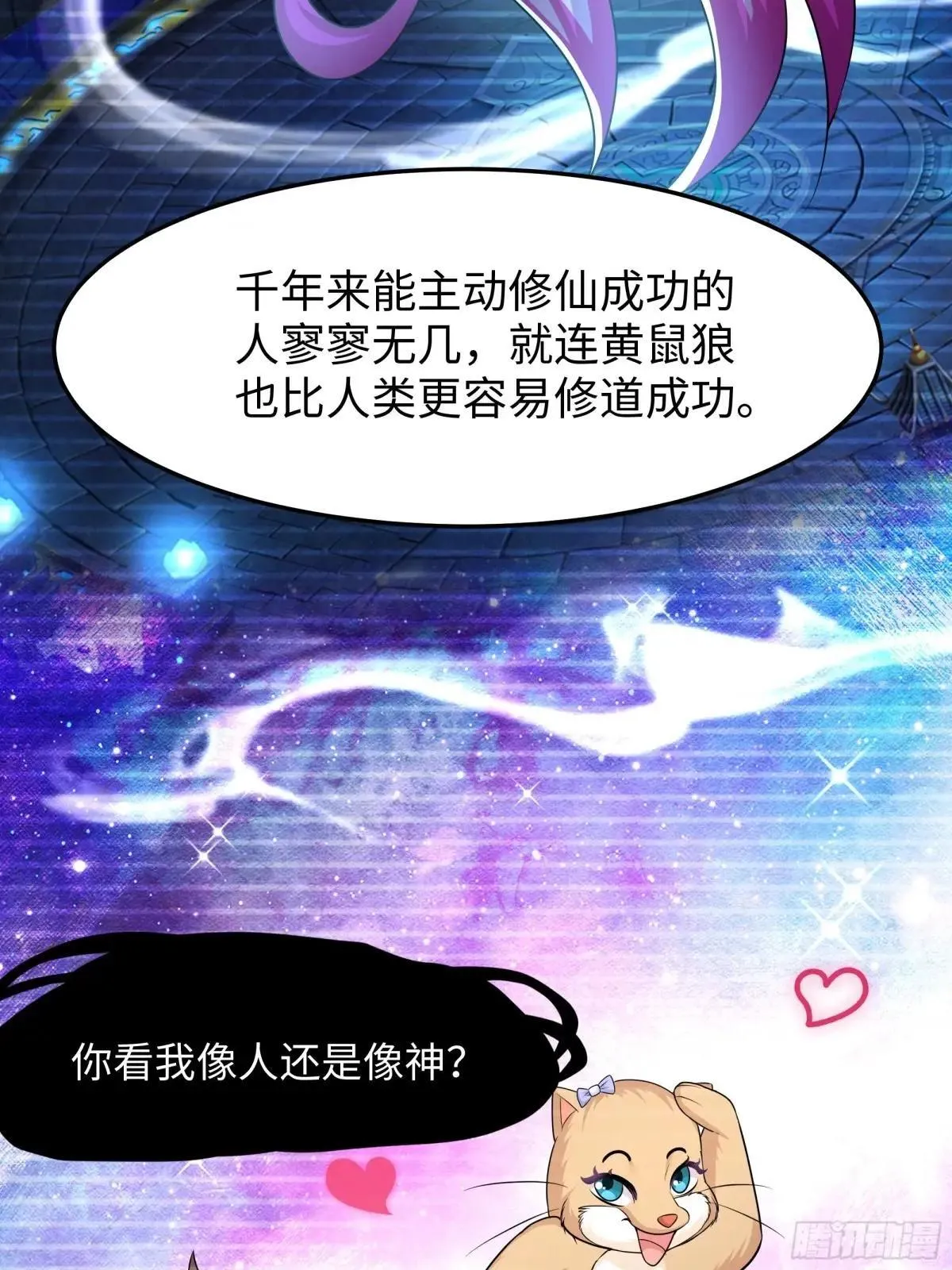 60 人类的怒火12