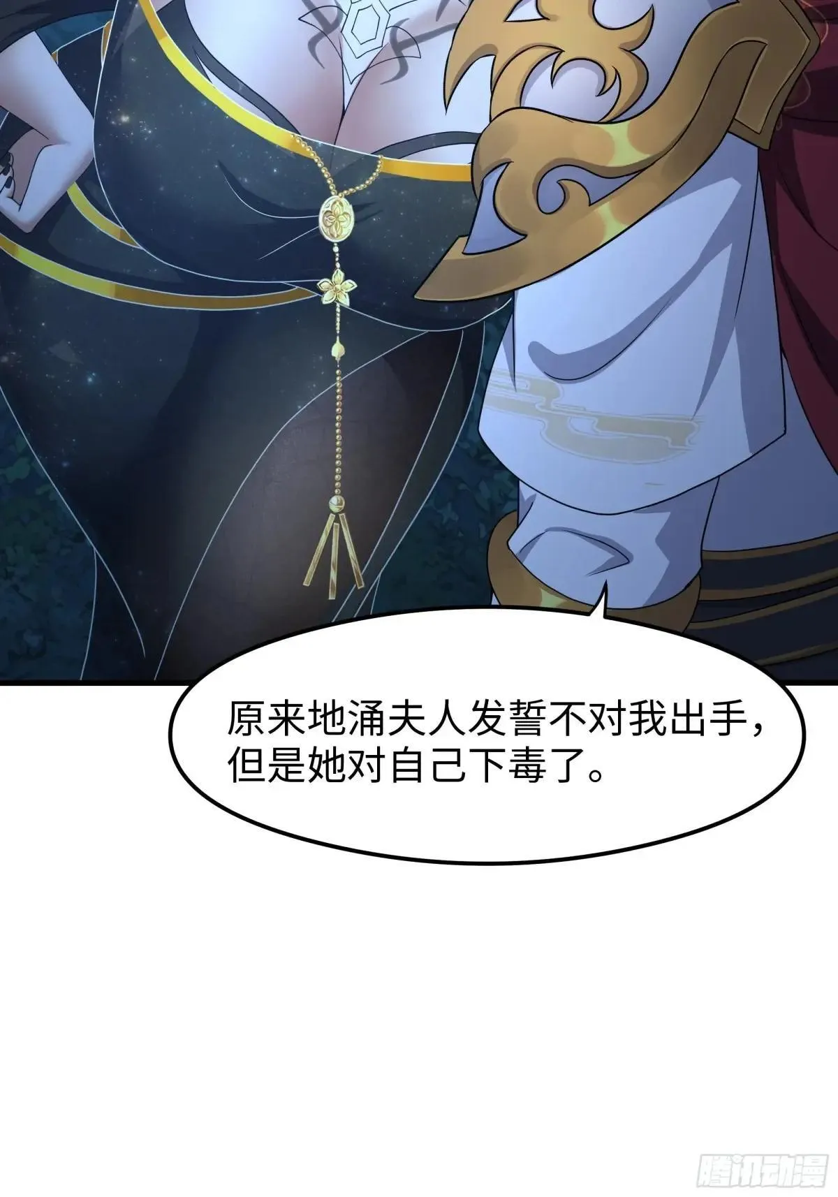 69 试用法宝保护袜24
