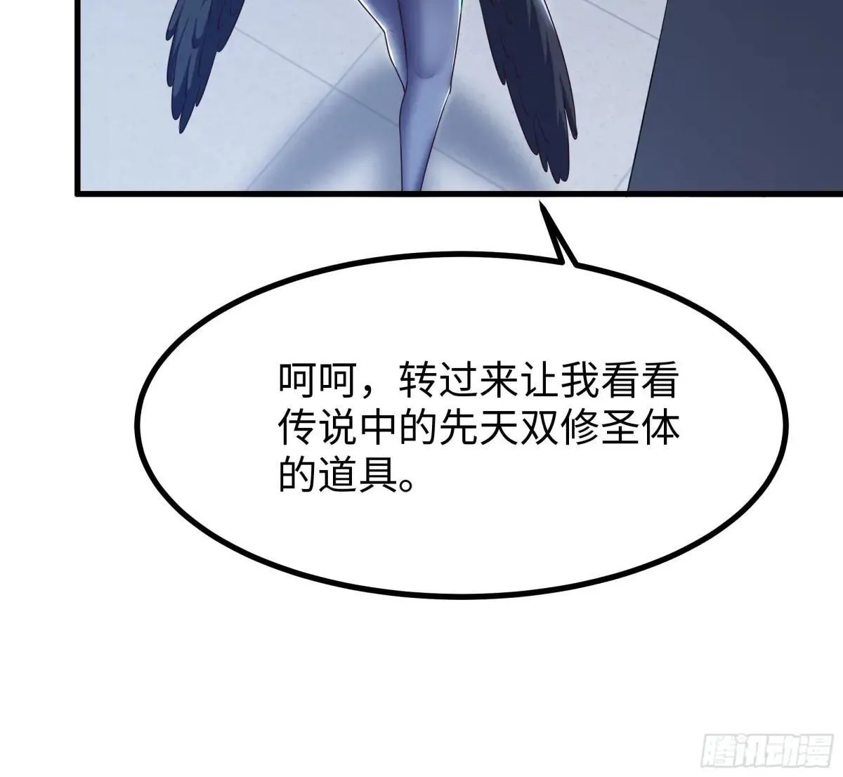 52 修罗场49