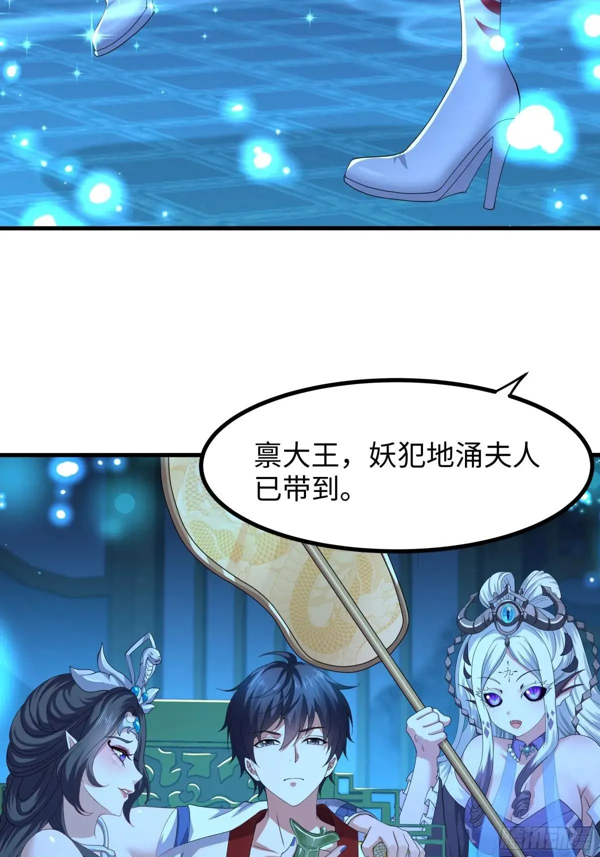 90 人皇的十八般武艺3