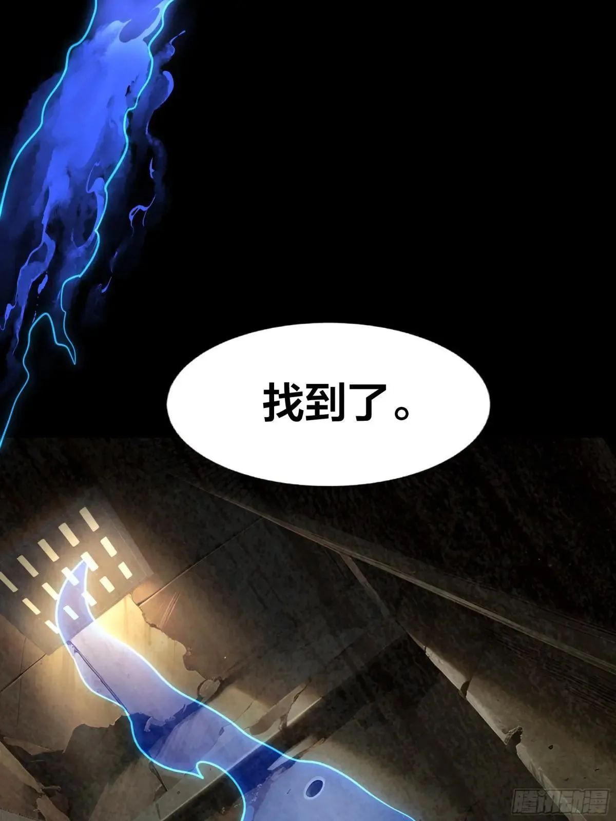 63 开九窍追踪11