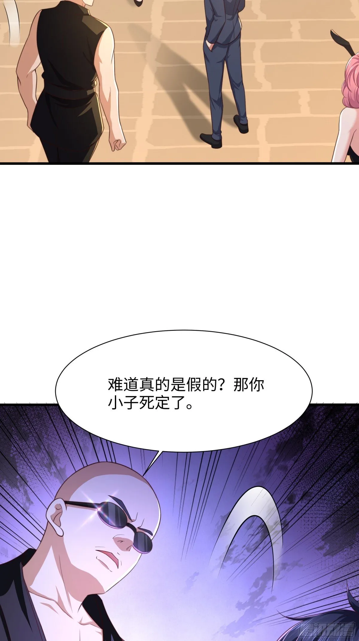 6 前女友想吃回头草13