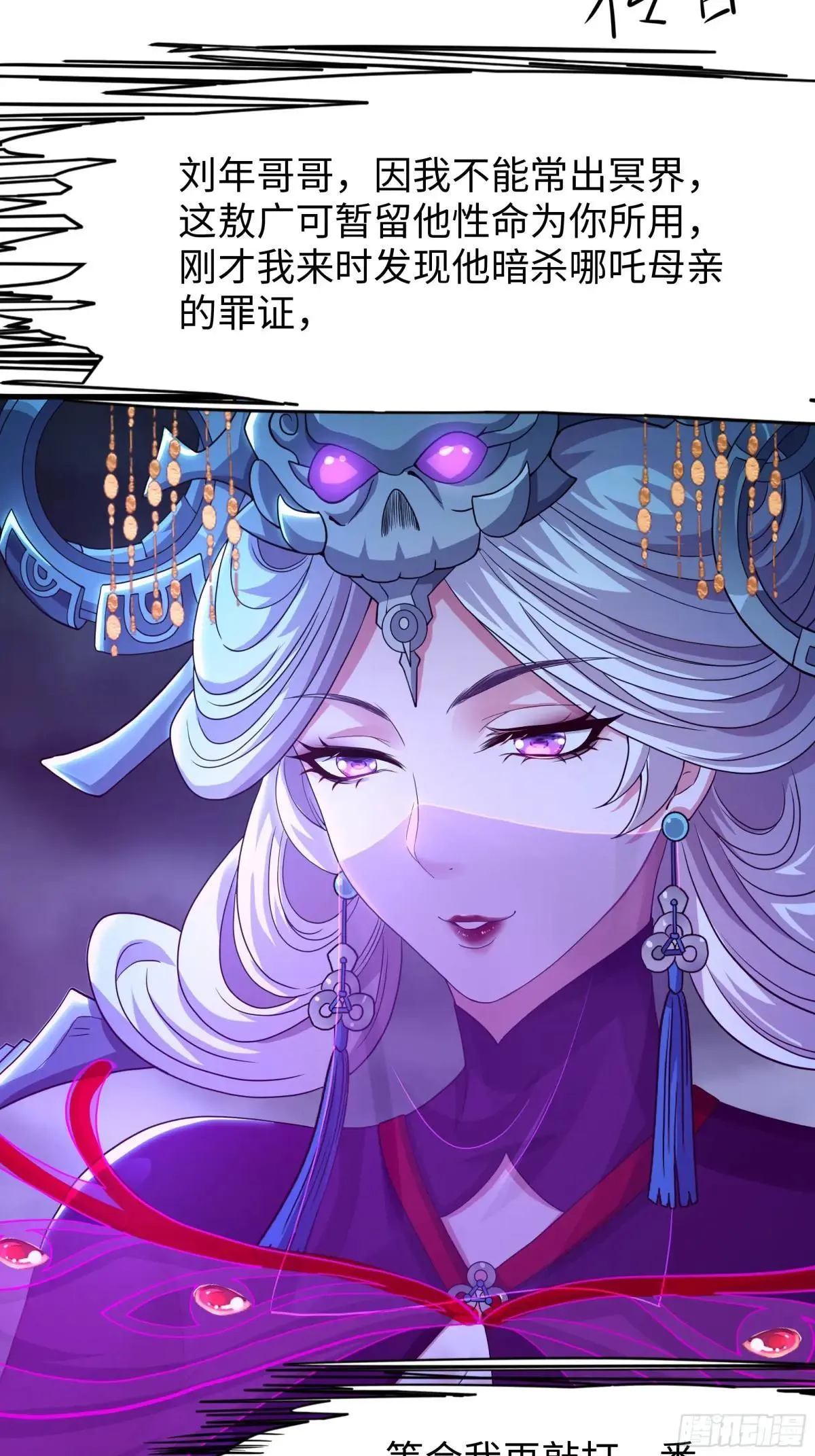 96 九幽女帝61