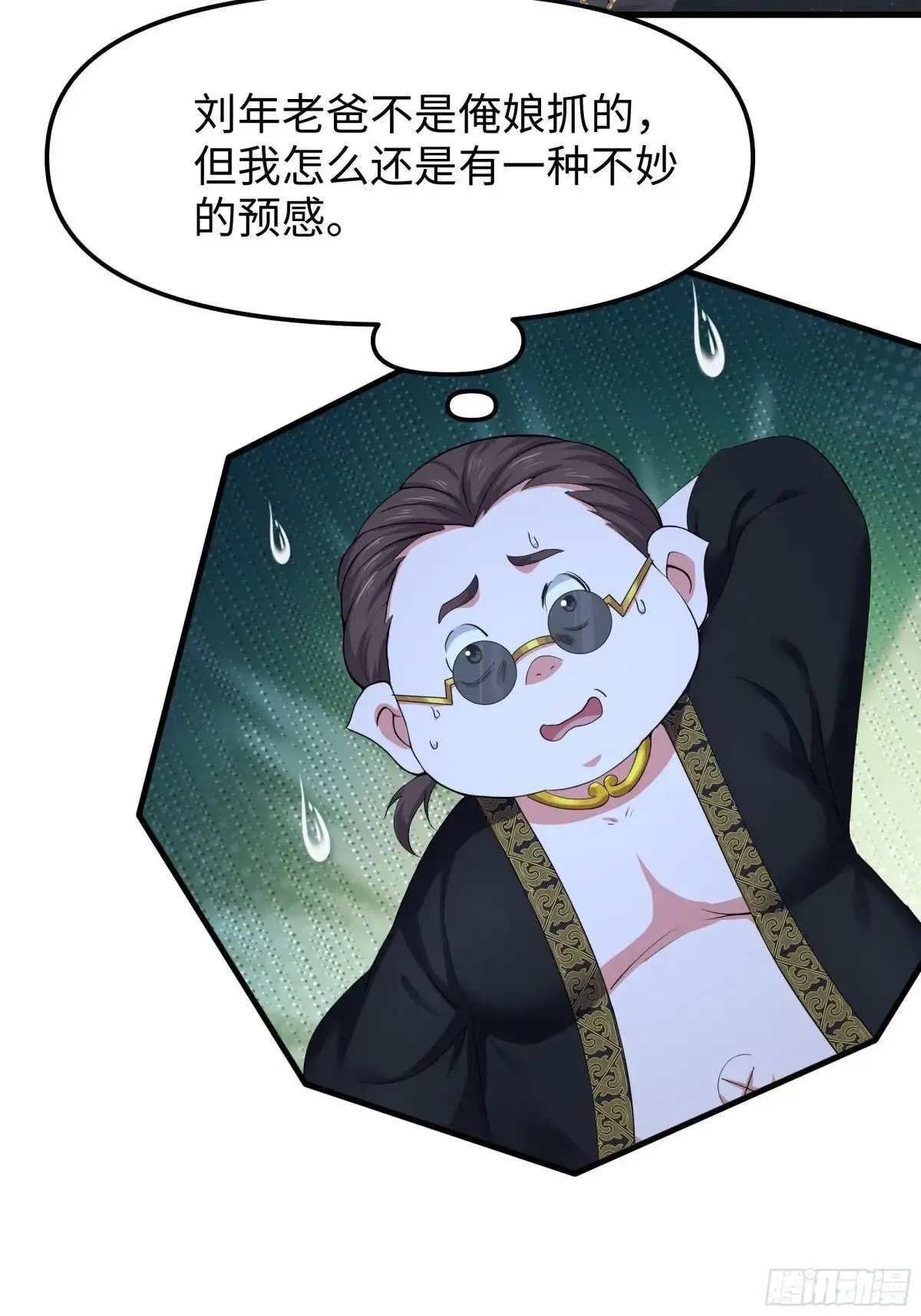 39 黑寡妇蛛十娘67