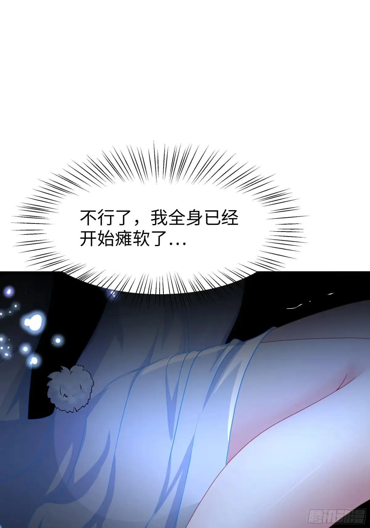 66 和地涌夫人的约定53