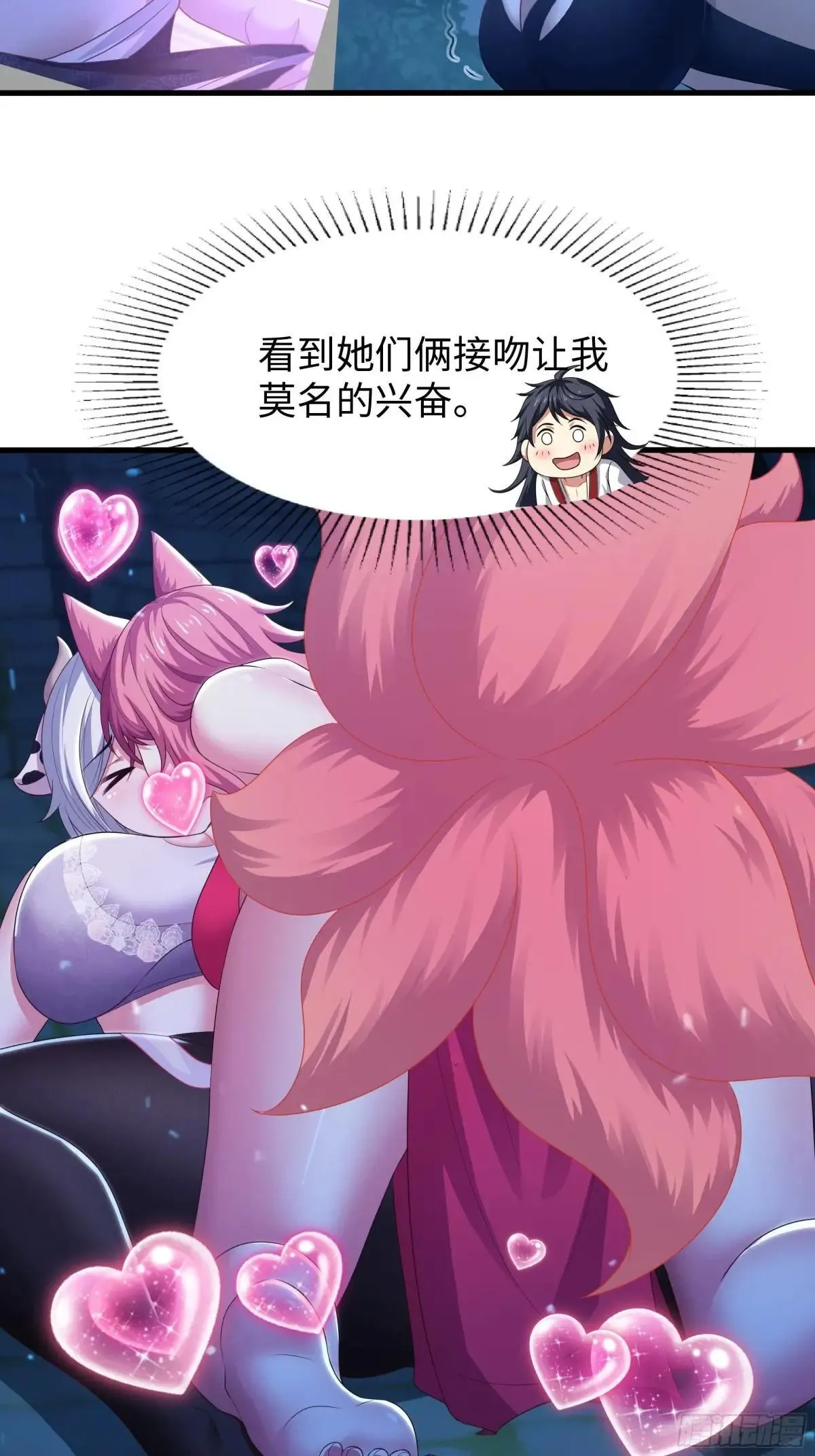 76 姜雪恢复前世记忆33