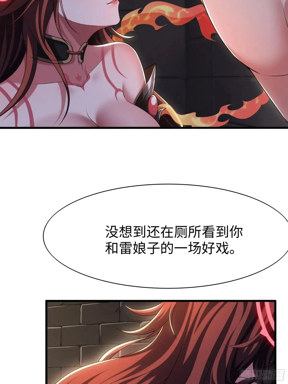 55 女神仙请冷静一下30