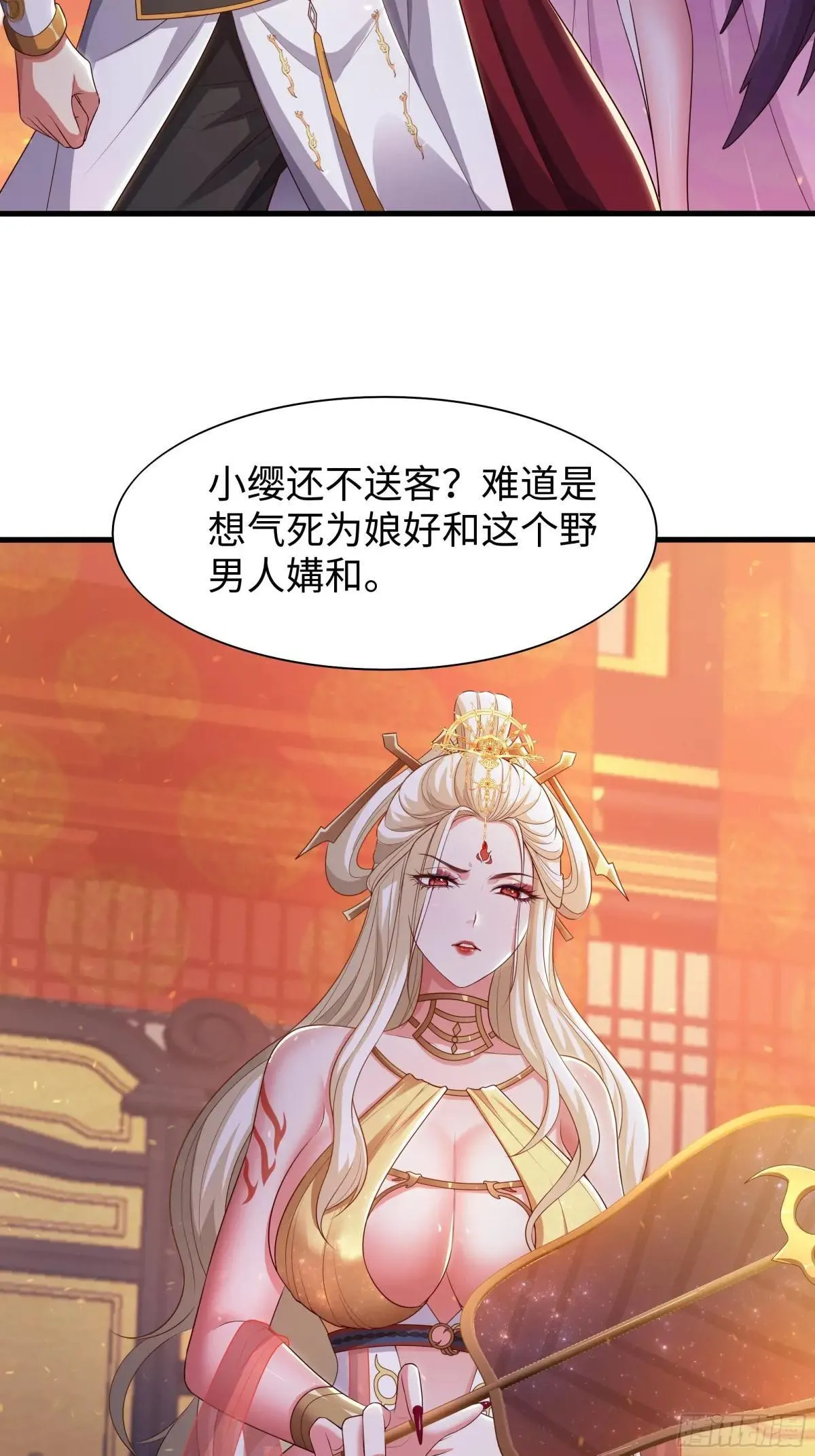 88 悟空是你吗2