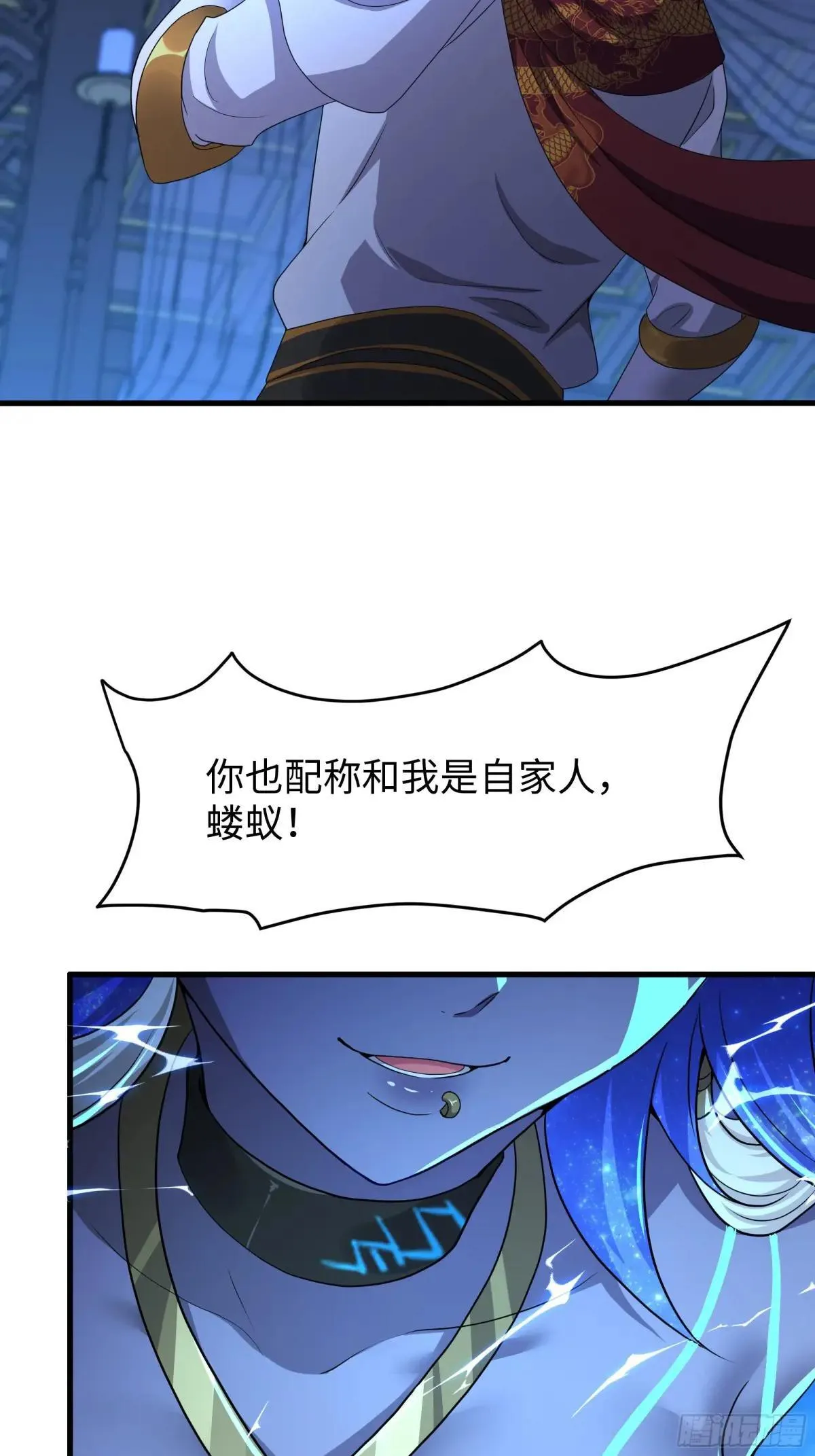 47 何仙姑登场12