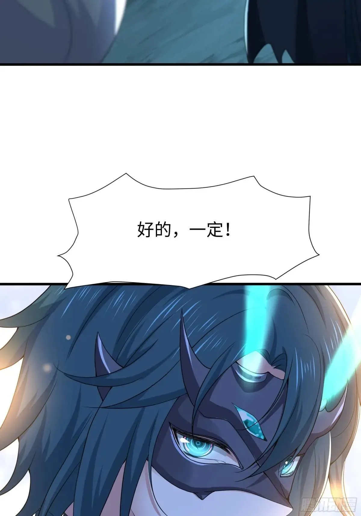 26 刘年不正经67