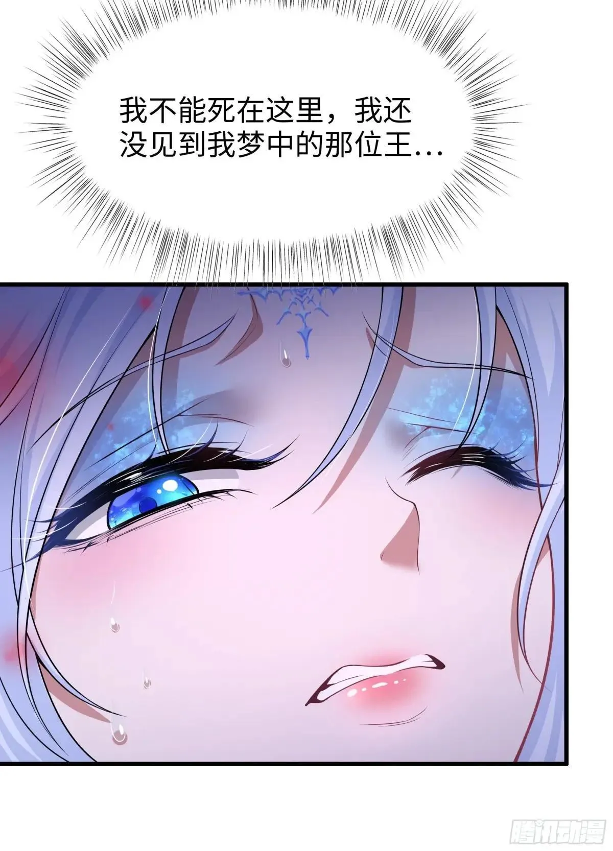 34 大战白骨夫人38