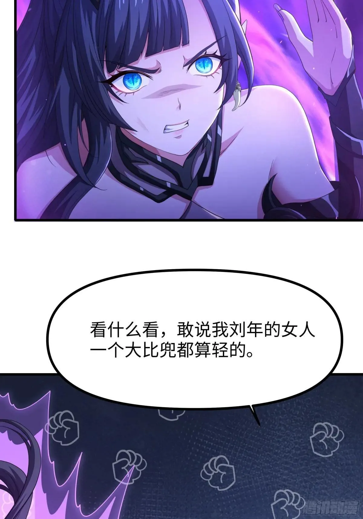 102 白龙马送妹55