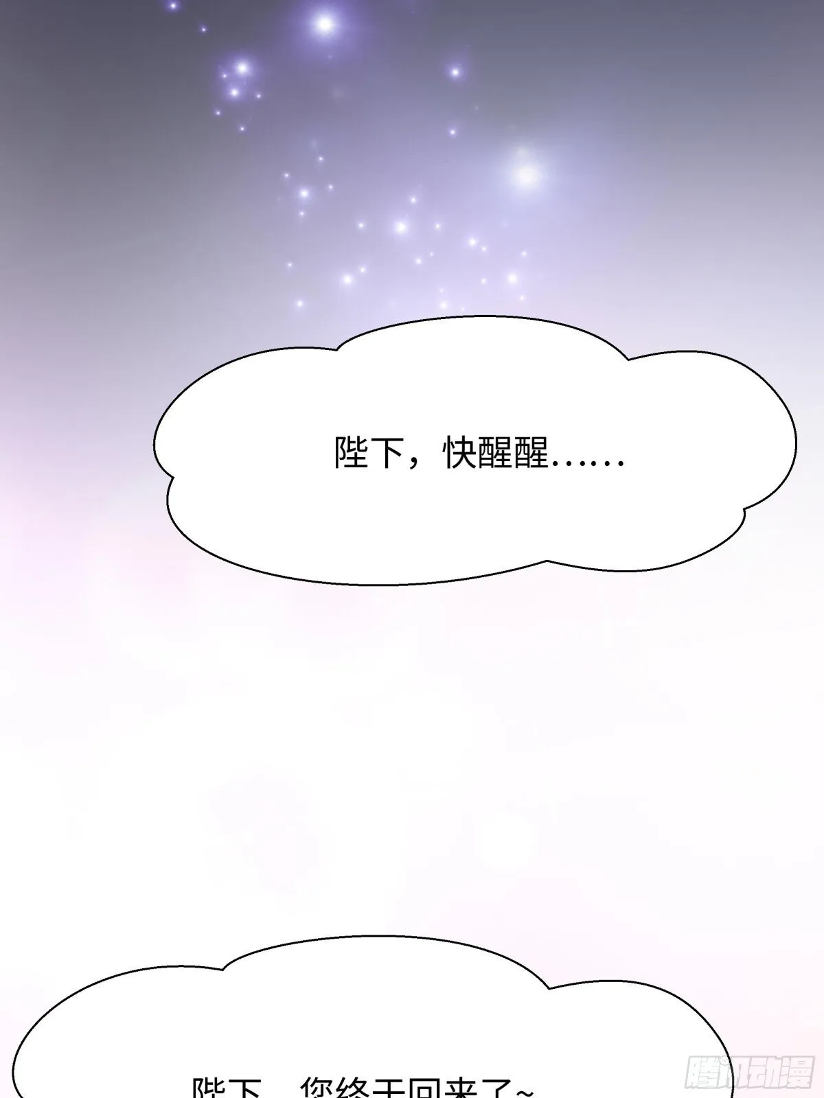 1  开局重生成纣王77