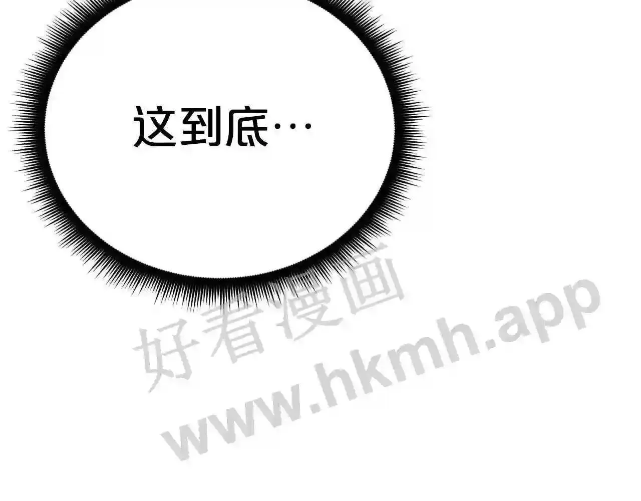 99 申公豹的过往84