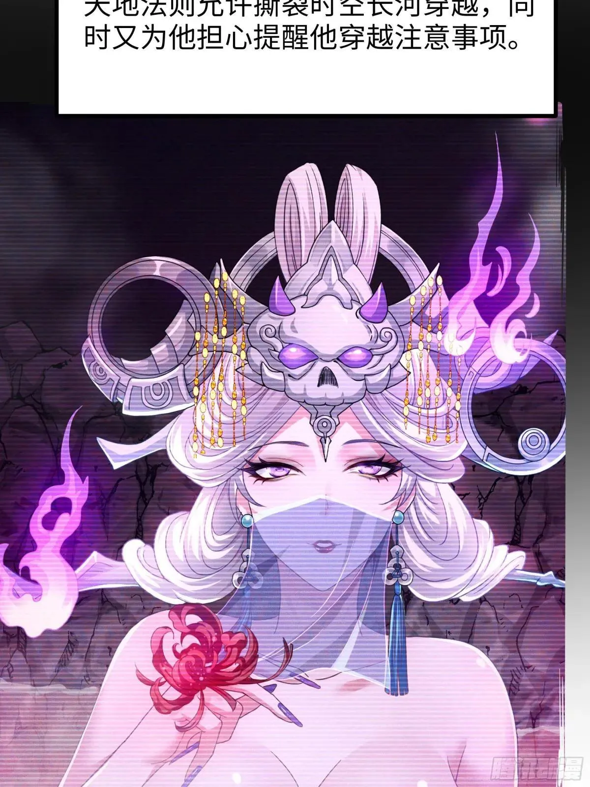 97 西海龙王的妹妹10