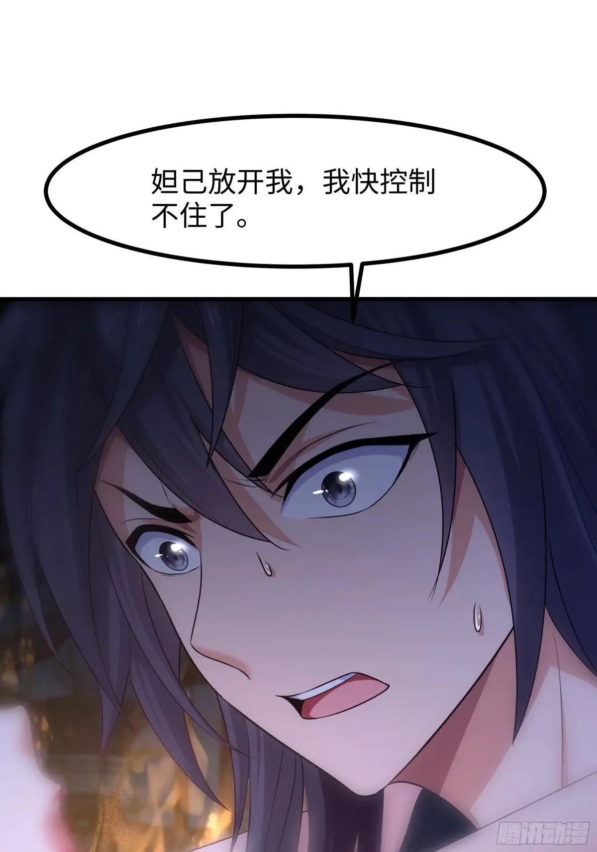 56 九蛇进化61