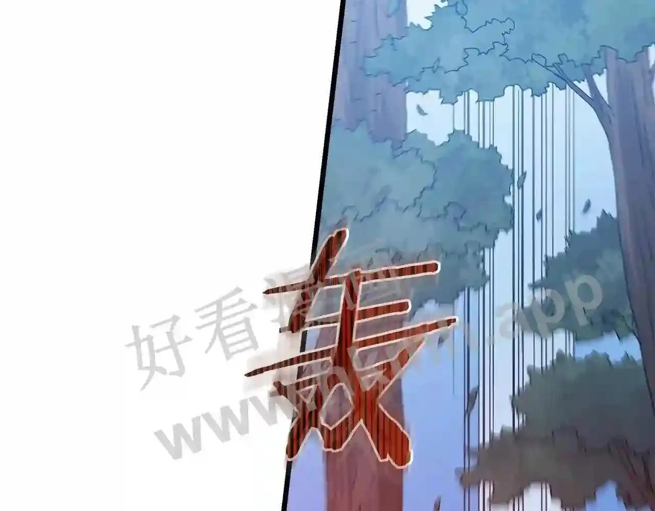 99 申公豹的过往80