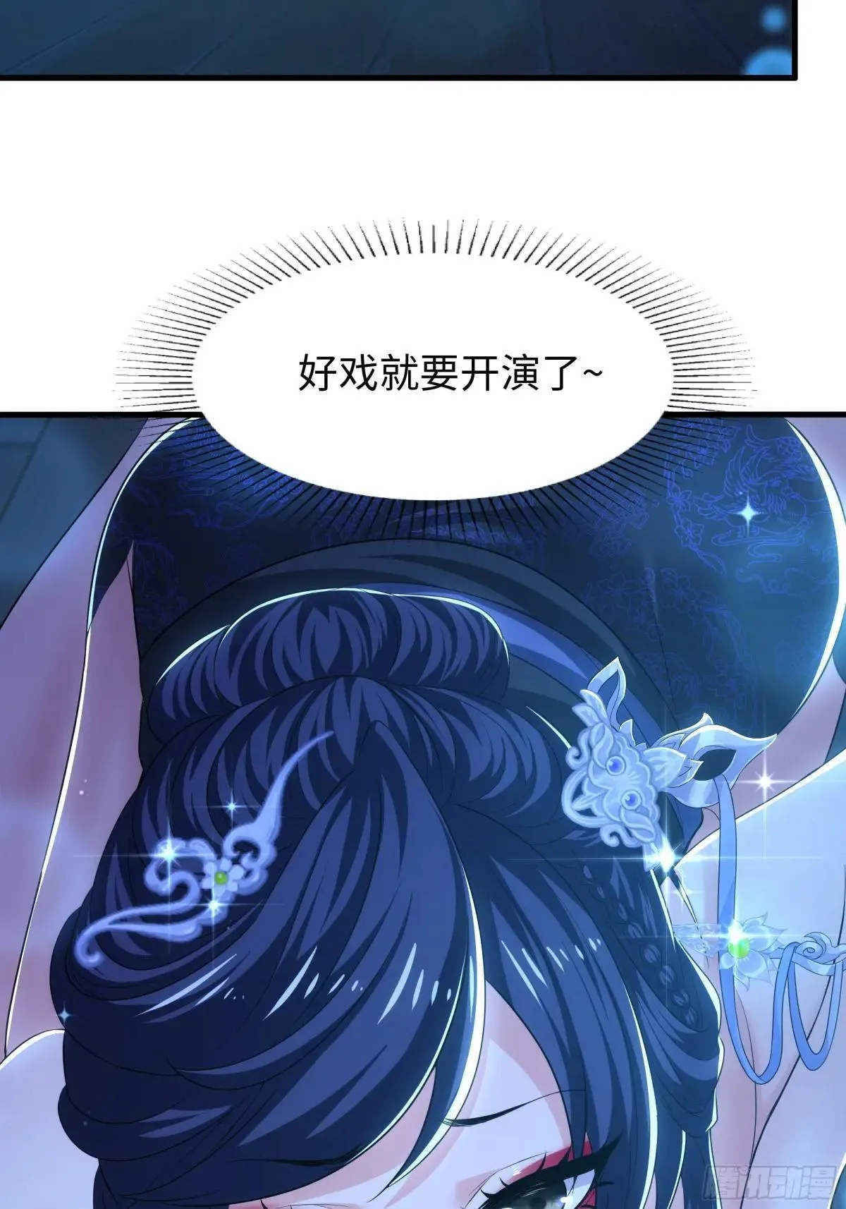 72 重新做回男人19