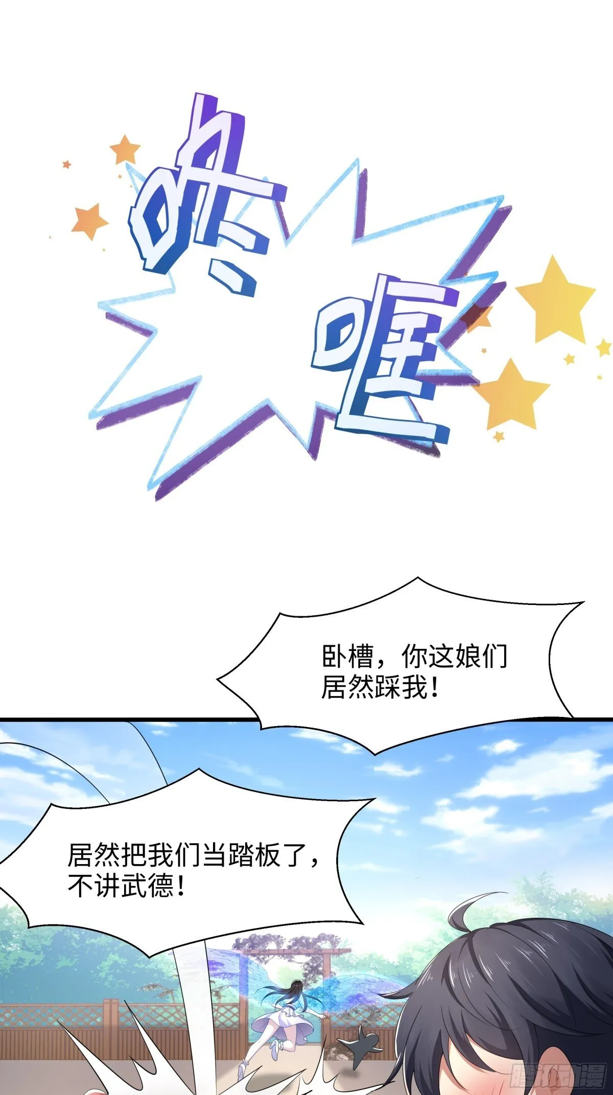 3 这妹子好香不错30