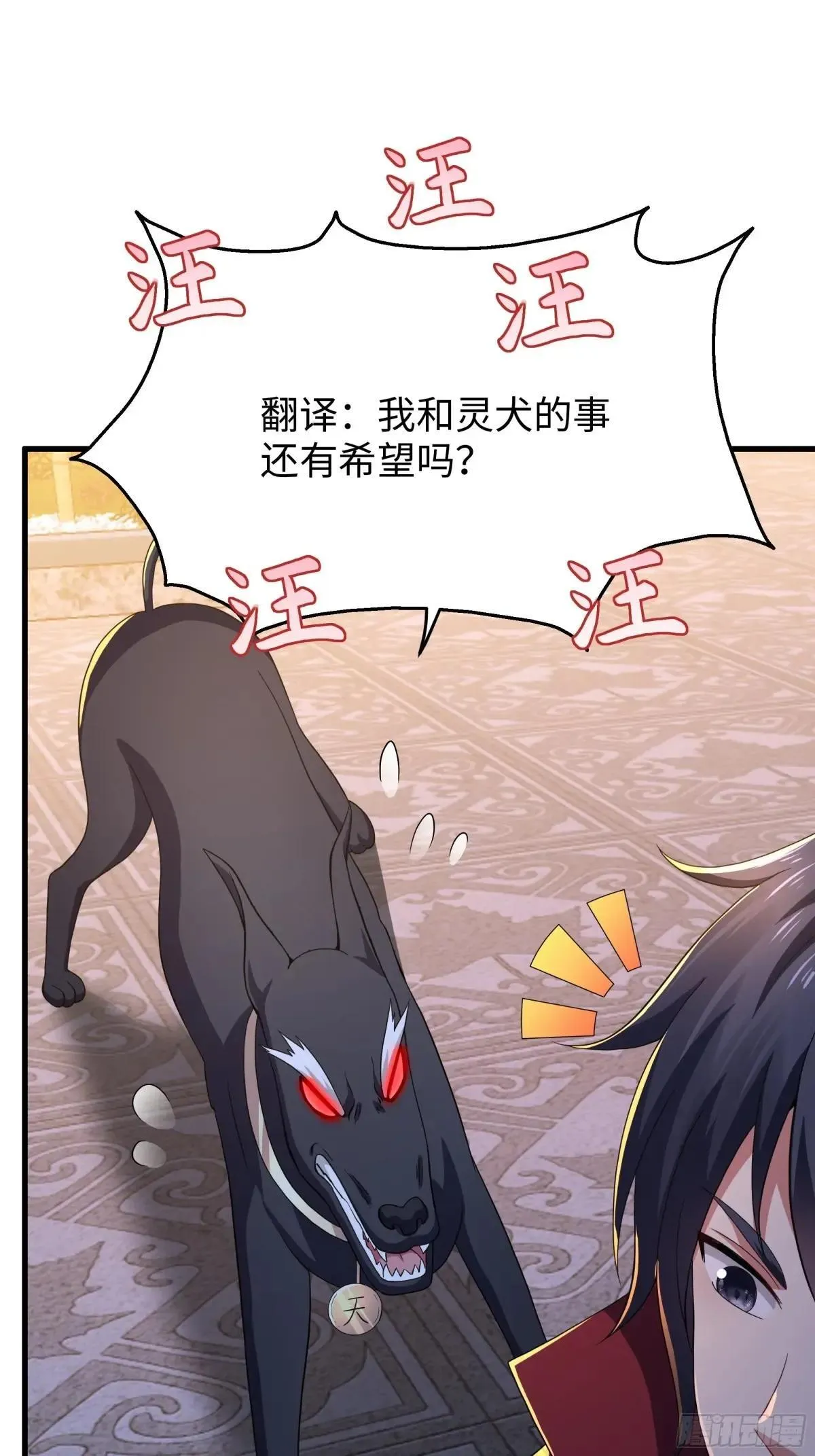 88 悟空是你吗32