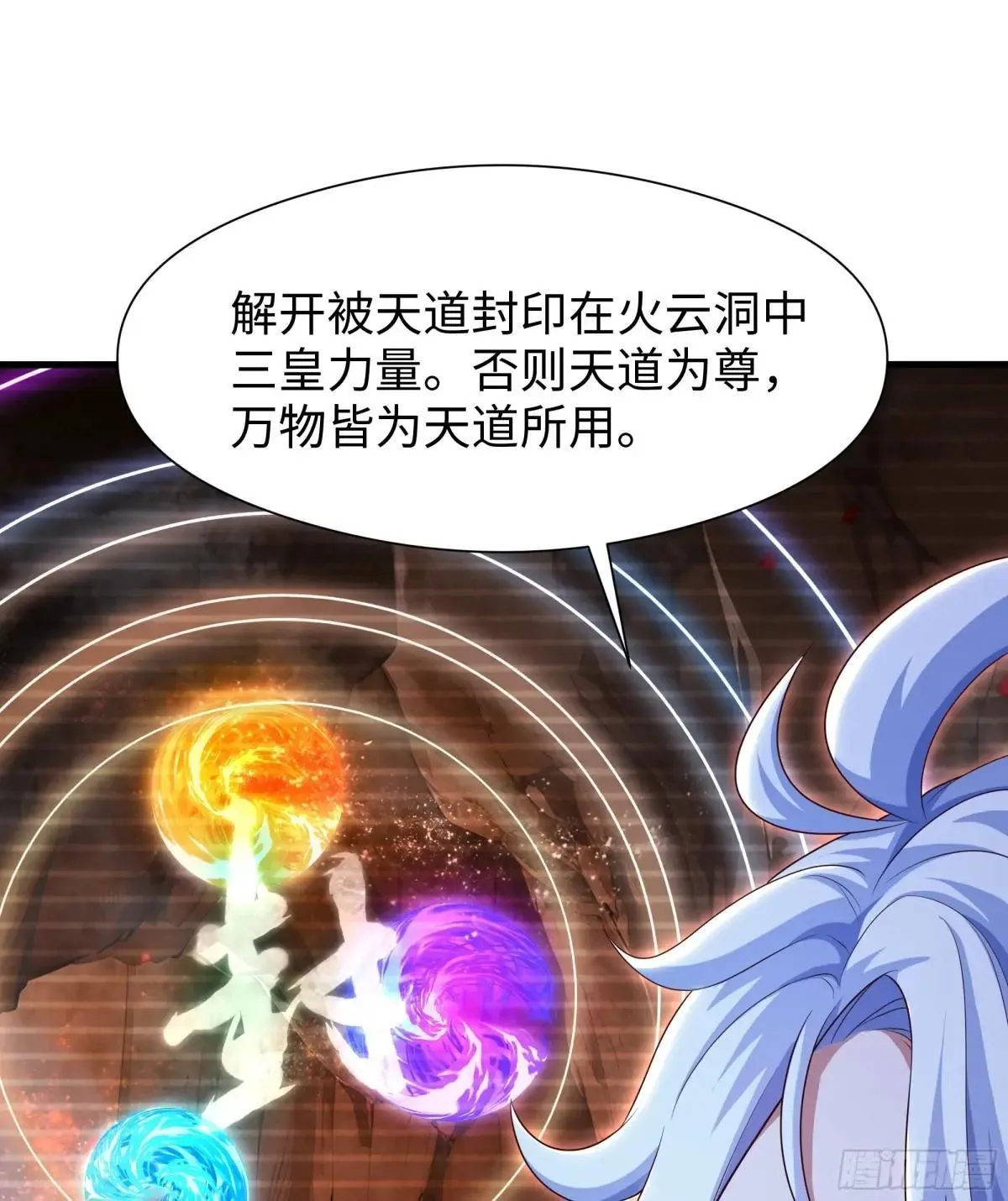 94 水淹铁围城21